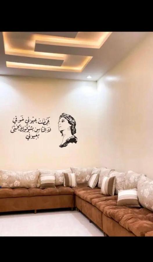 فيلا هابي نايت Villa Al Shafa Exterior photo